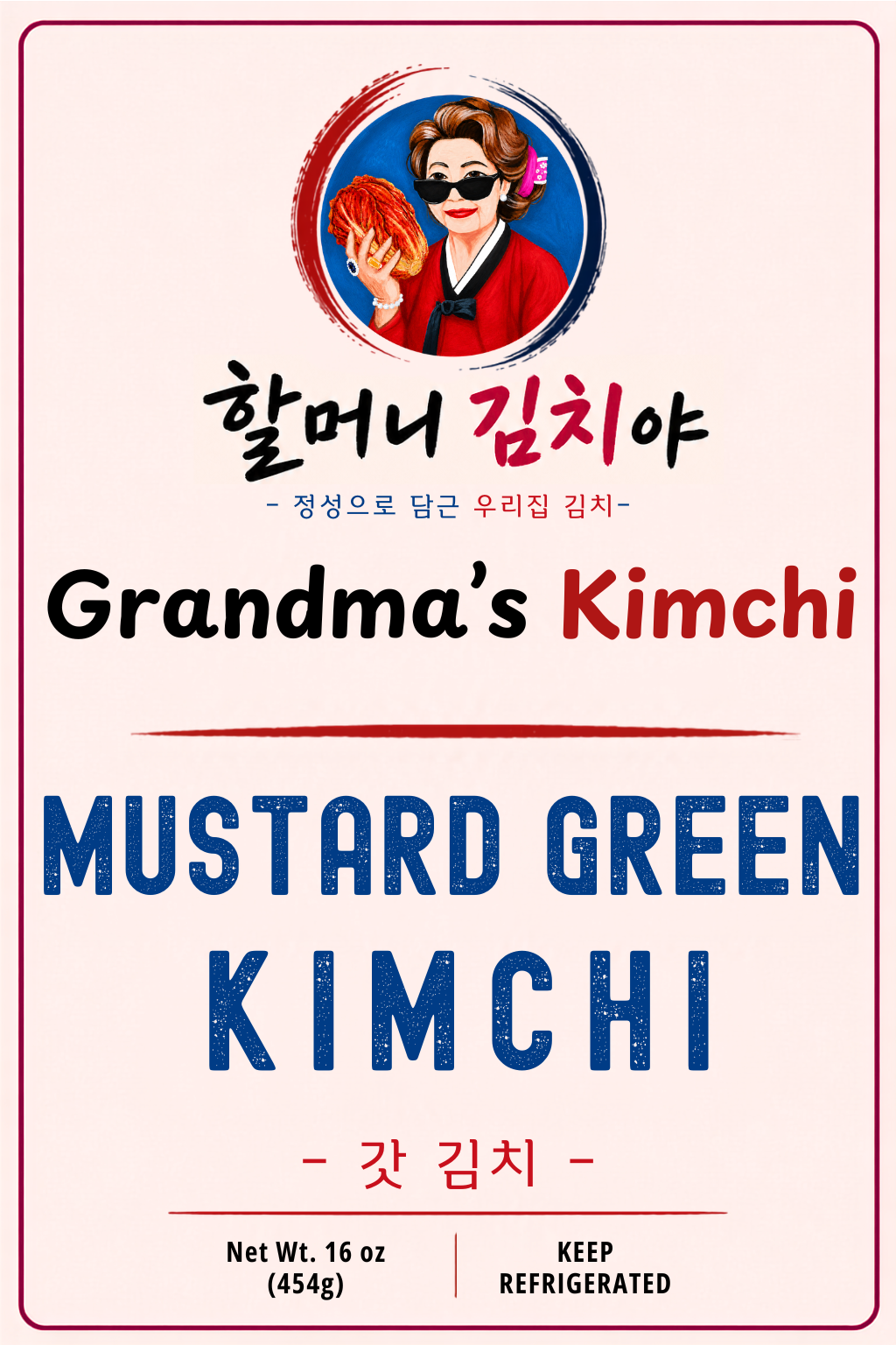 Korean Mustard Green Kimchi