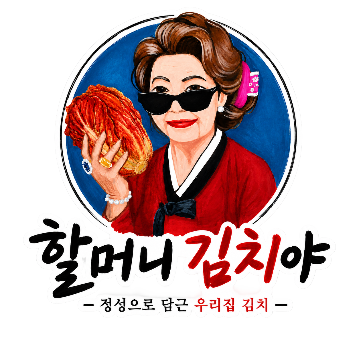 Grandma's Kimchi illustrated logo